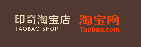 印奇生物淘寶店